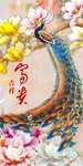 富贵吉祥