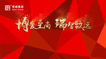 签到处
