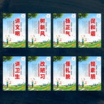 讲文明树新风