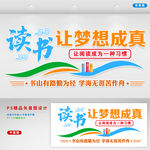 图书室