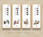 烩面