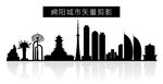 绵阳城市矢量剪影