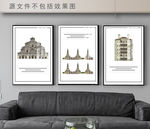 黑白意境城市建筑北欧风景装饰画