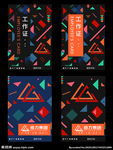 工作证