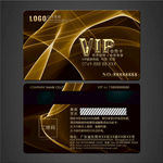VIP卡