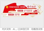 两个维护