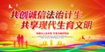 计划生育折页
