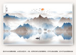 新中式山水画