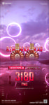 酒吧酒水优惠