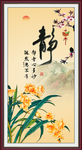 静