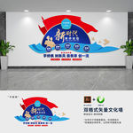 新时代枫桥经验文化墙