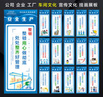 车间文化