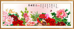 花开富贵