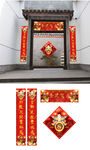 春节对联