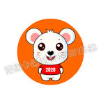 鼠年公仔2020