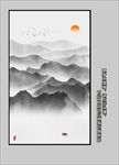水墨画