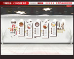 食堂文化墙
