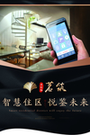 地产吊旗