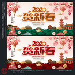 春节海报
