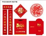新春大礼包