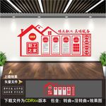 职工之家