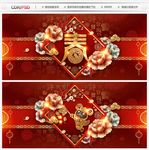 春字