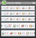 墙绘