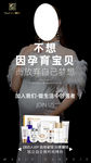 微商朋友圈