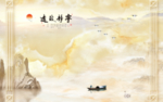 大理石金黄色电视背景墙