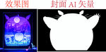 光影纸雕 纸雕图纸 纸雕 AI