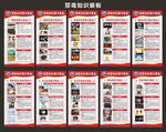禁毒宣传