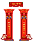 门楼