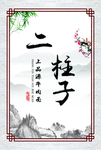 牛肉面文化 兰州牛肉面 面文化