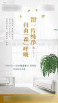 新风地暖