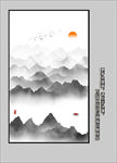 玄关水墨画