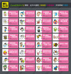 粉色厕所文化