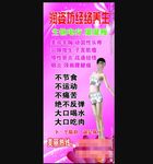 润姿坊
