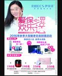 伊贝诗