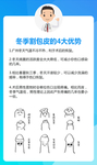 冬季割包皮四大优势