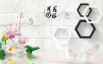简约六边形边框电视背景墙