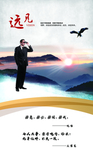 文化墙