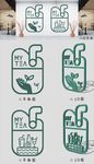 奶茶文化墙