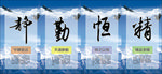 柱贴 静勤恒精