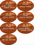 家风家训挂牌