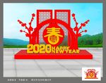 鼠年美陈