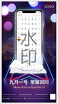 酒吧开业倒计时