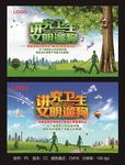 工艺广告展板