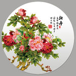 牡丹