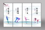 滑冰运动员海报画