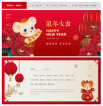 2020新年贺卡